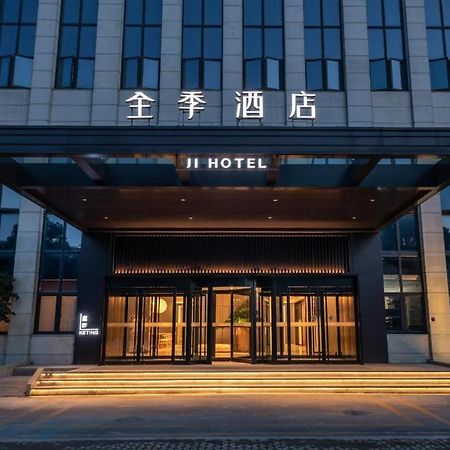 Ji Hotel Shanghai Pudong Airport Free Trade Zone Exterior photo