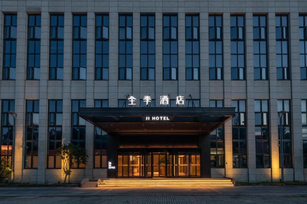 Ji Hotel Shanghai Pudong Airport Free Trade Zone Exterior photo