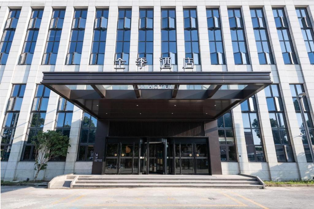 Ji Hotel Shanghai Pudong Airport Free Trade Zone Exterior photo